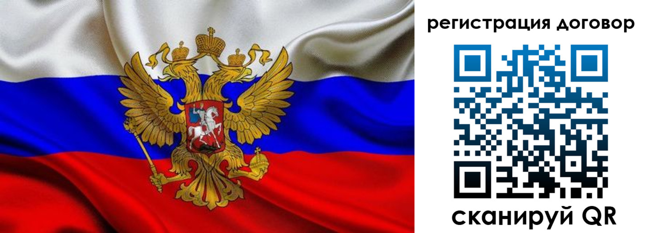 временная регистрация в квартире в Алдане